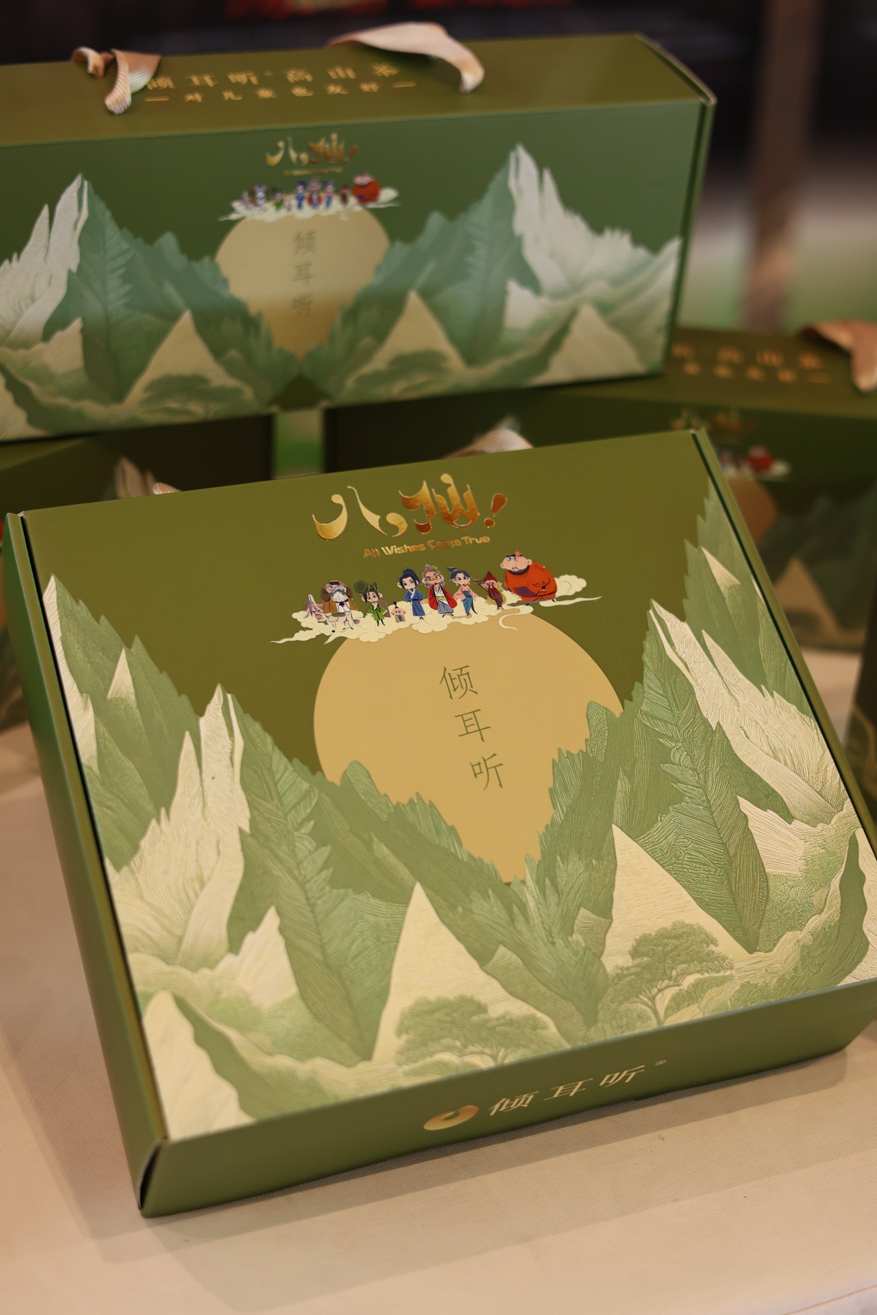配图